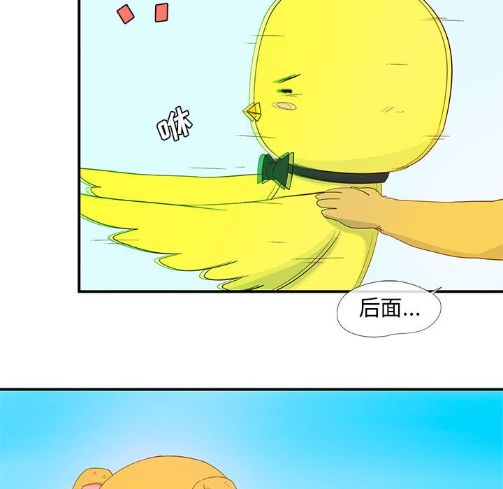 第3話 - 第22张