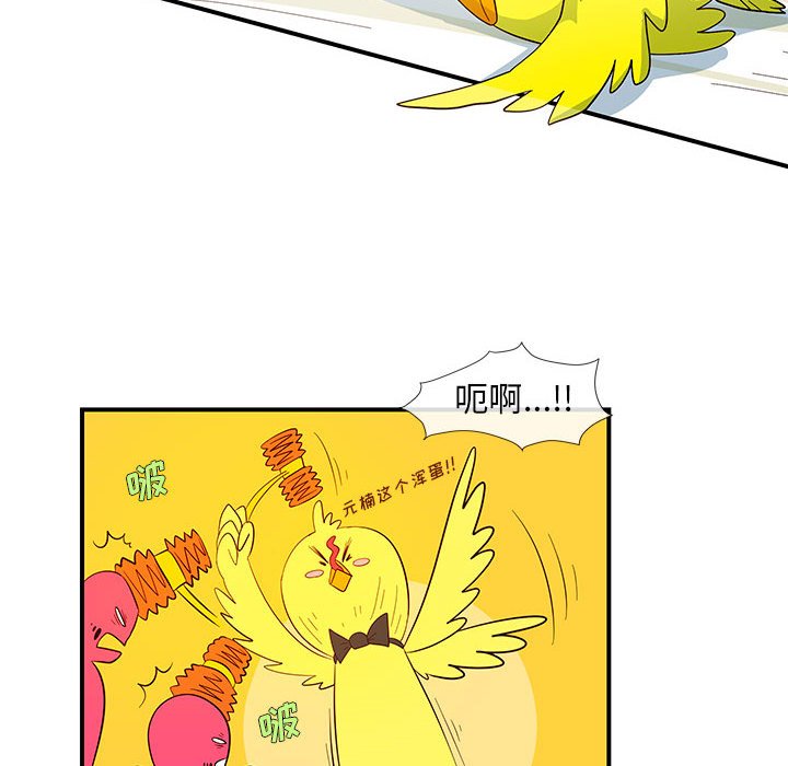第3話 - 第25张