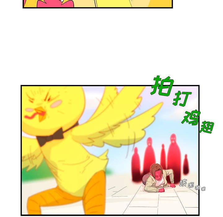 第3話 - 第26张