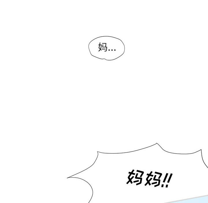 第3話 - 第28张