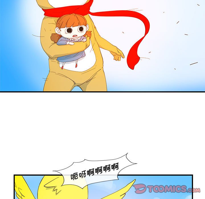第3話 - 第31张