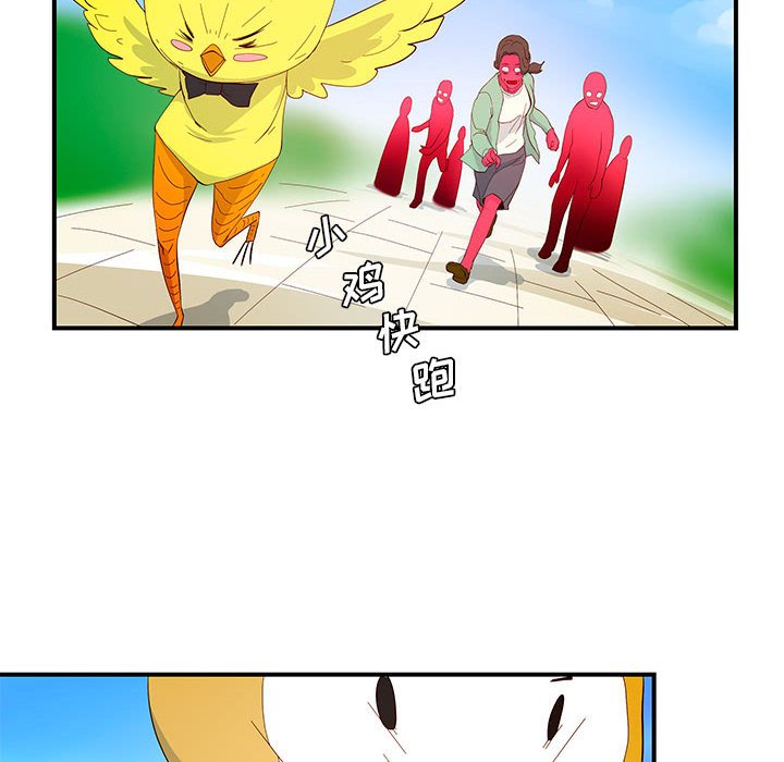 第3話 - 第32张