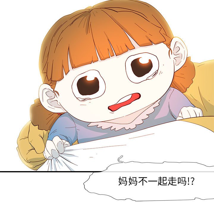 第3話 - 第34张