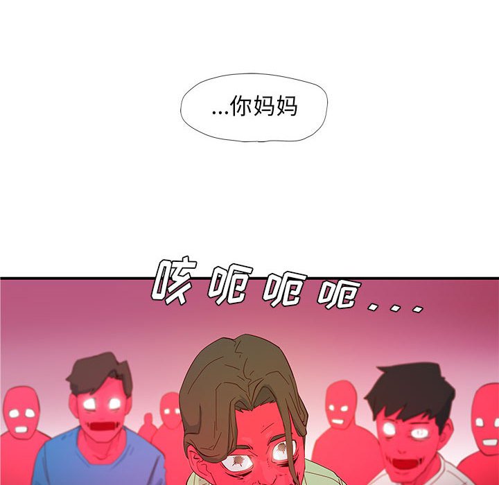 第3話 - 第39张