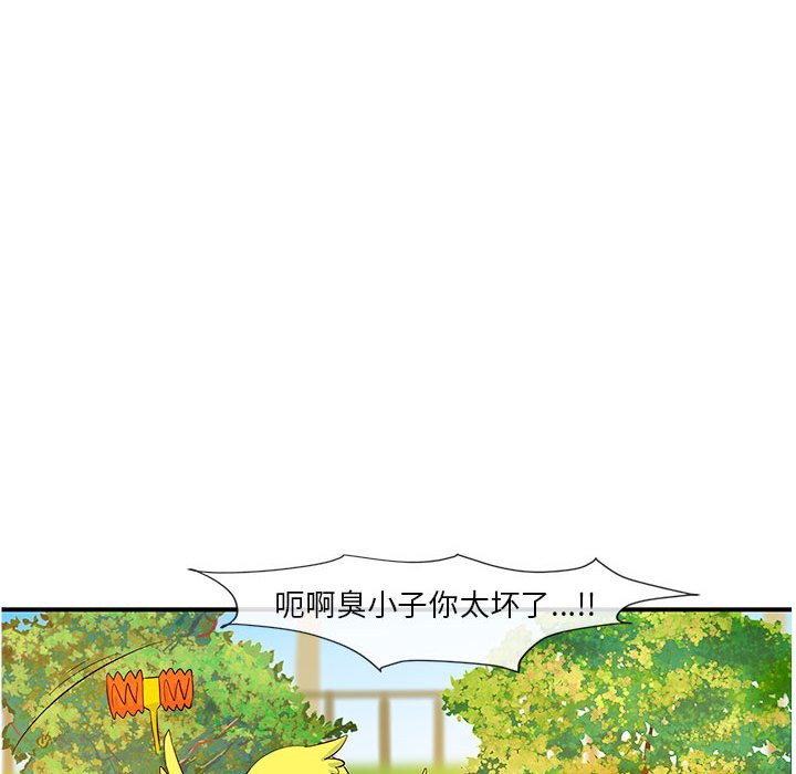 第3話 - 第42张