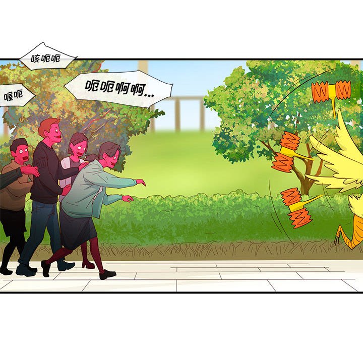 第3話 - 第44张