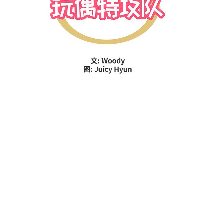 第3話 - 第47张