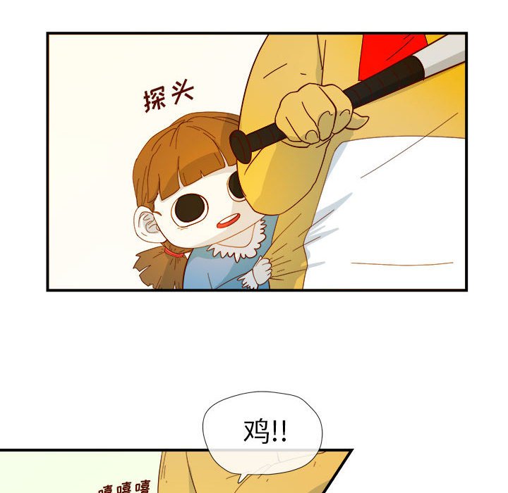 第3話 - 第5张