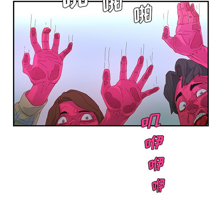 第3話 - 第51张