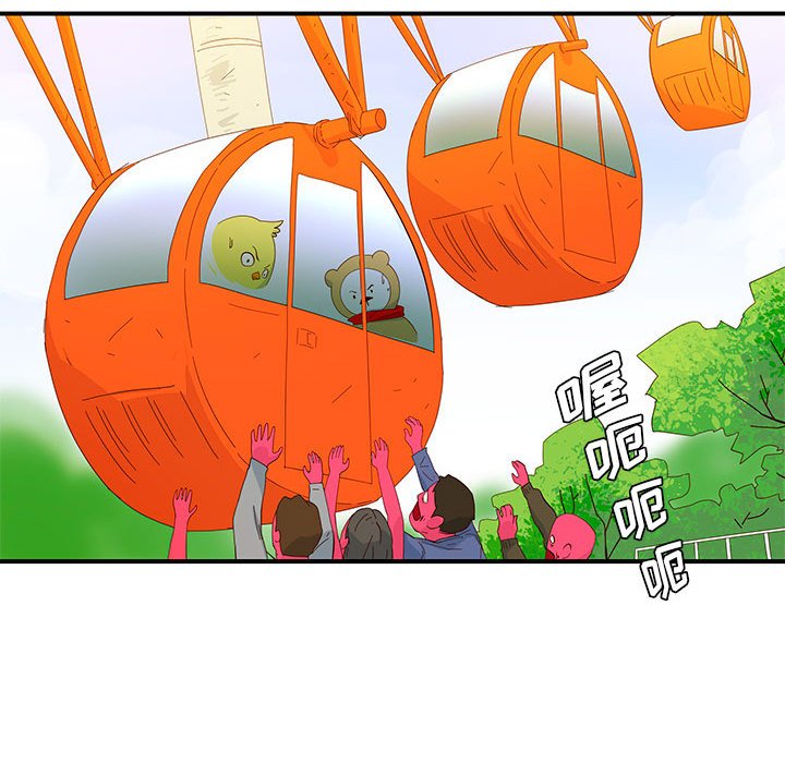 第3話 - 第52张