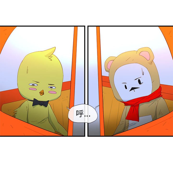 第3話 - 第53张