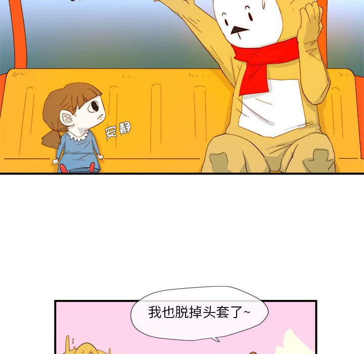 第3話 - 第59张