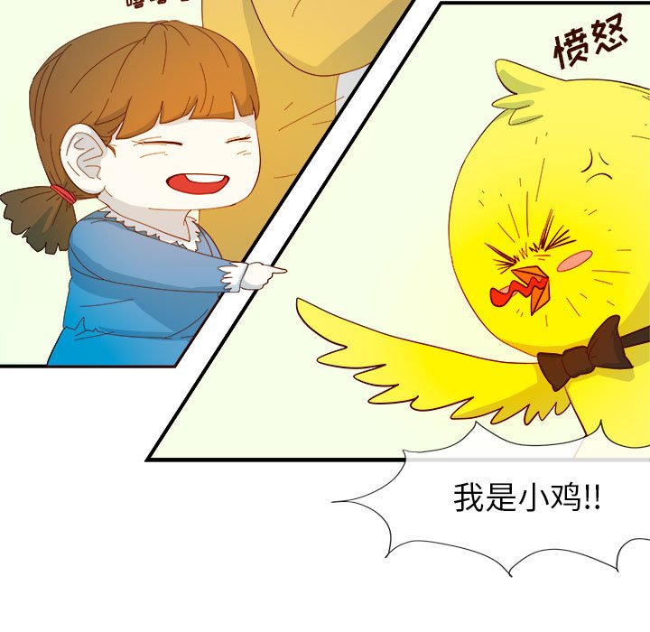 第3話 - 第6张