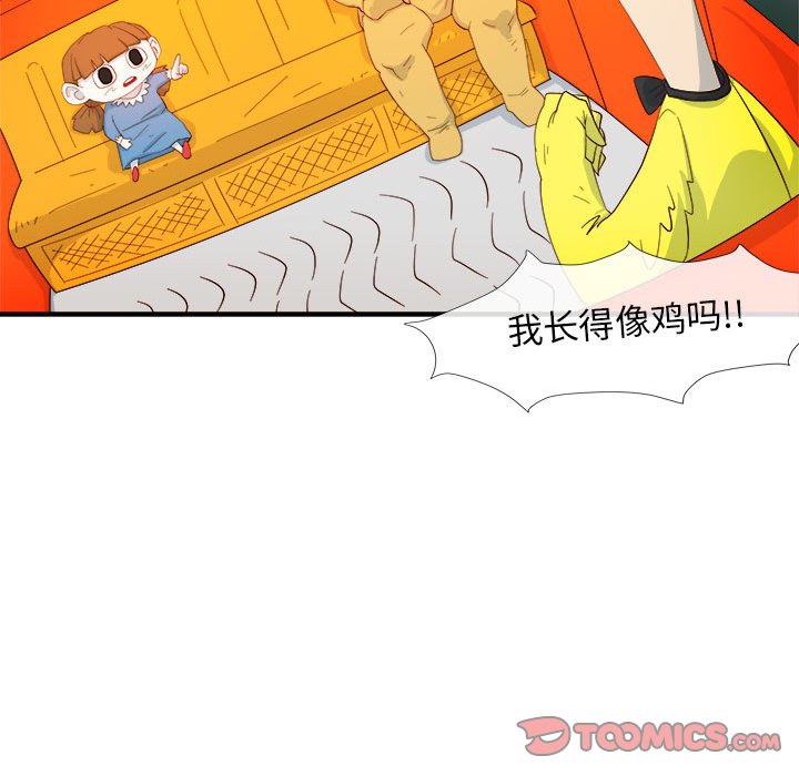 第3話 - 第61张