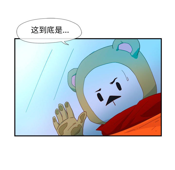 第3話 - 第65张