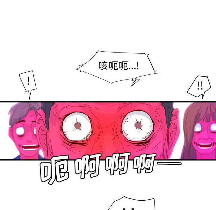 第3話 - 第7张