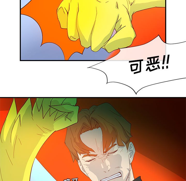 第3話 - 第70张