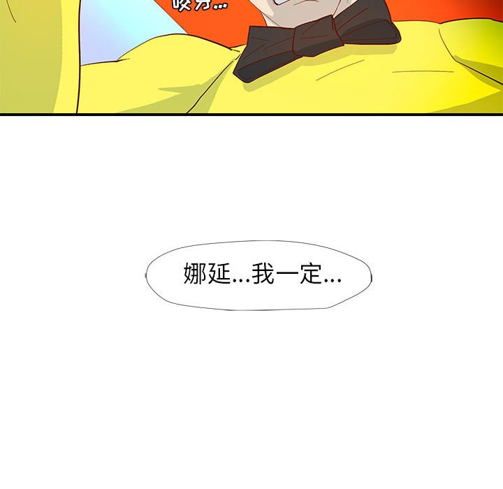第3話 - 第71张