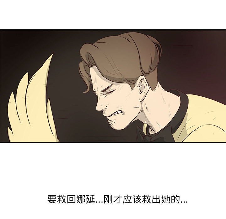 第3話 - 第73张