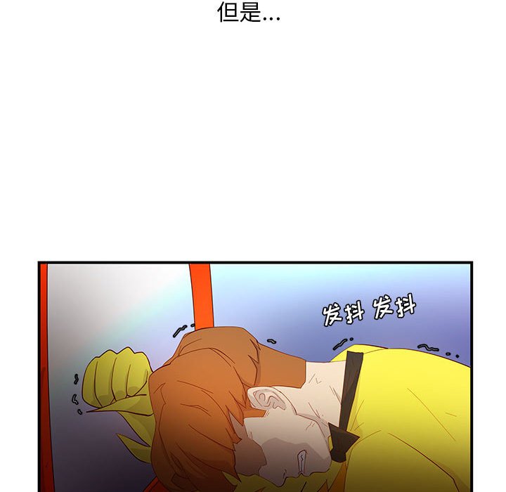 第3話 - 第75张