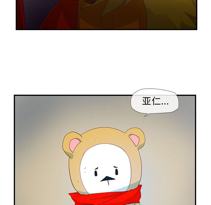 第3話 - 第76张