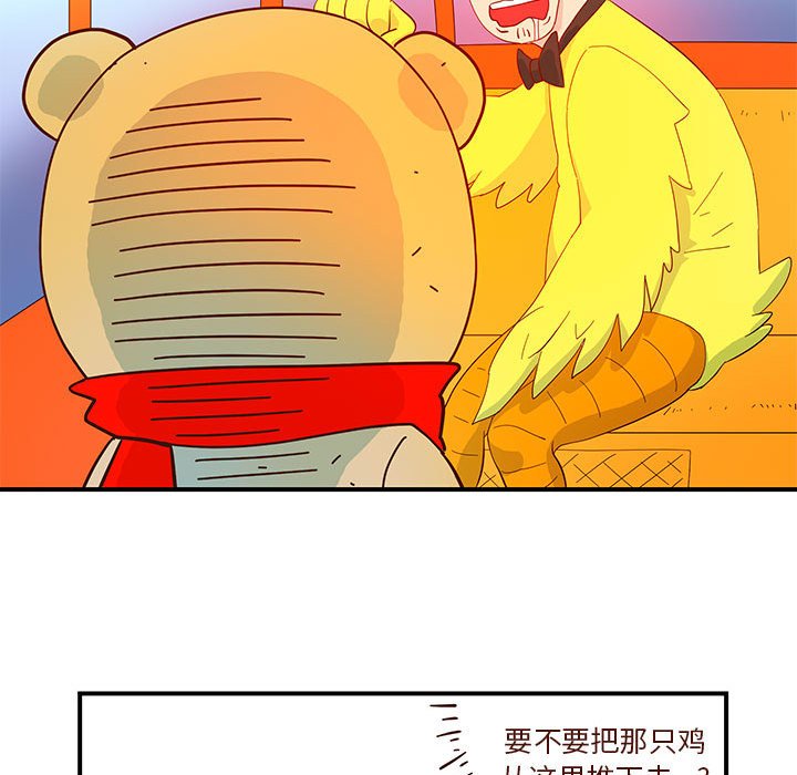 第3話 - 第78张