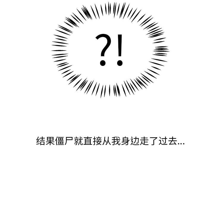 第3話 - 第82张