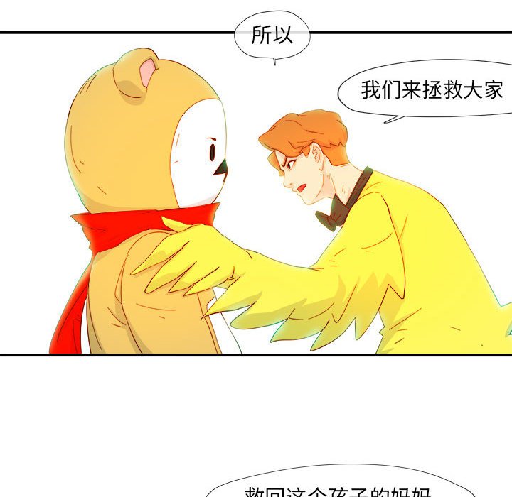第3話 - 第84张