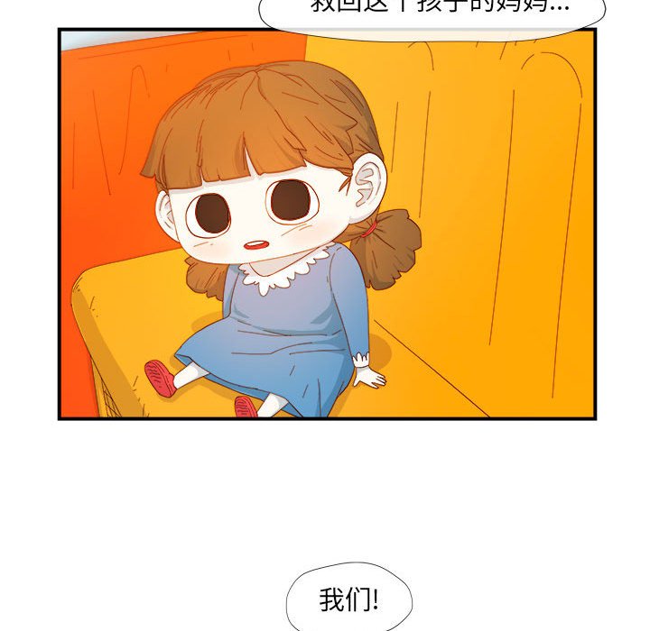 第3話 - 第85张