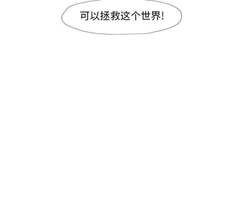 第3話 - 第87张