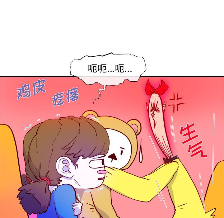 第3話 - 第89张