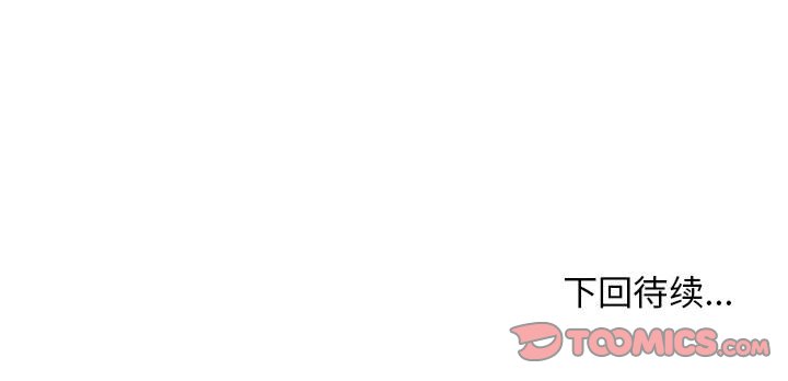 第3話 - 第91张