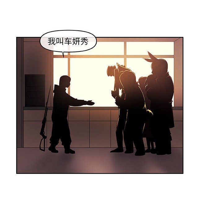 第30話 - 第10张