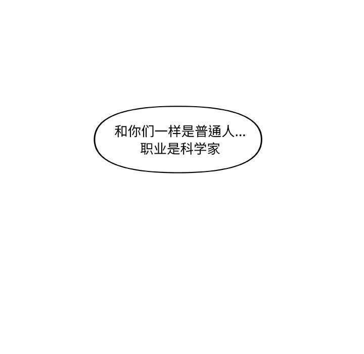 第30話 - 第11张