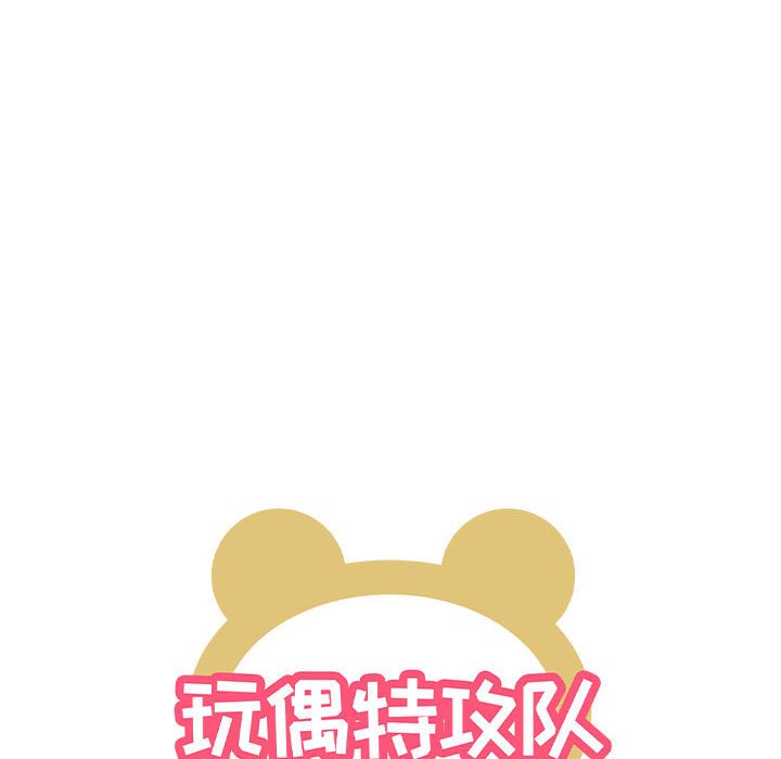 第30話 - 第13张