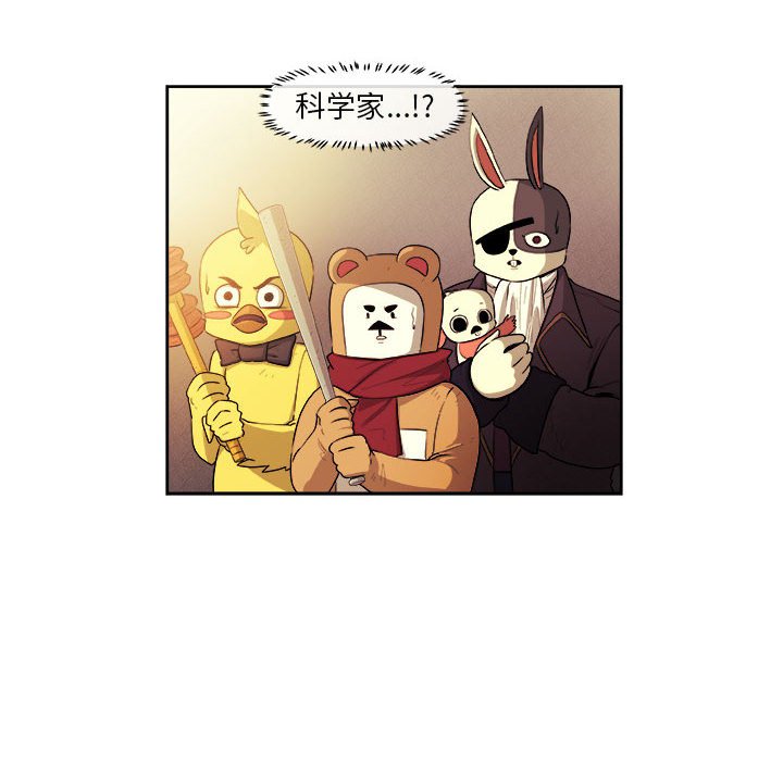 第30話 - 第17张