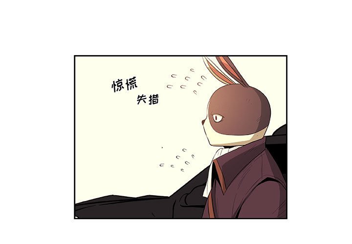 第30話 - 第2张