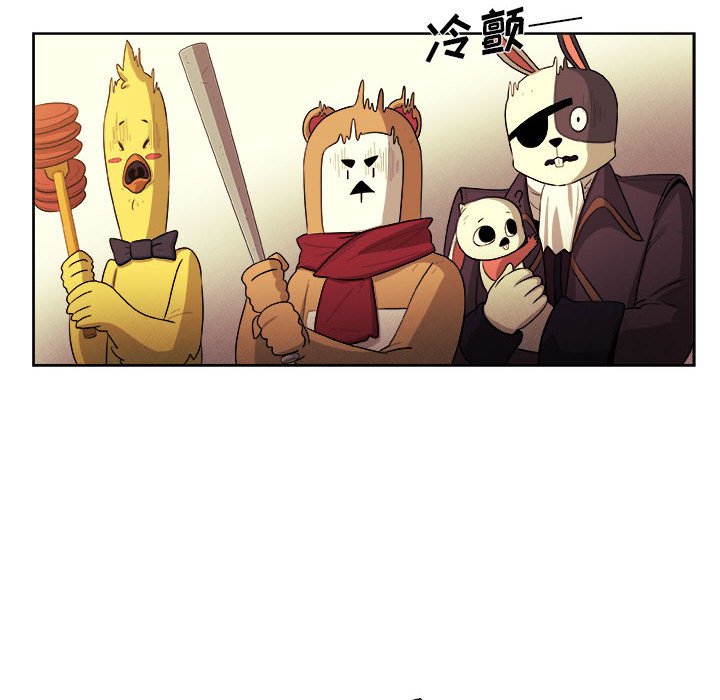 第30話 - 第22张