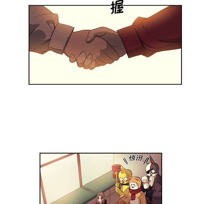 第30話 - 第23张
