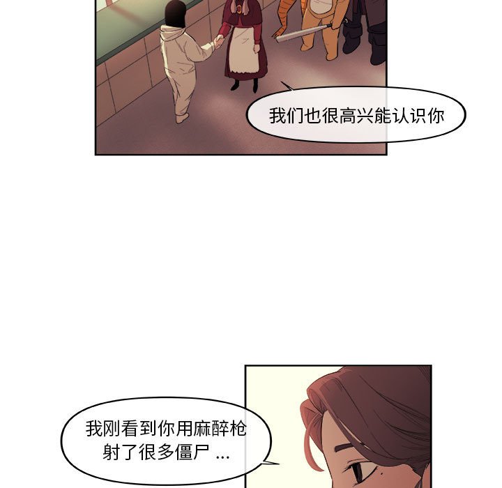 第30話 - 第24张