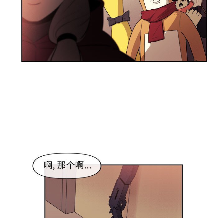 第30話 - 第26张
