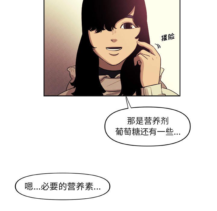 第30話 - 第28张