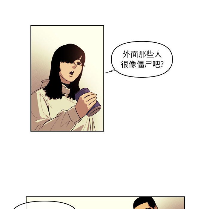 第30話 - 第32张