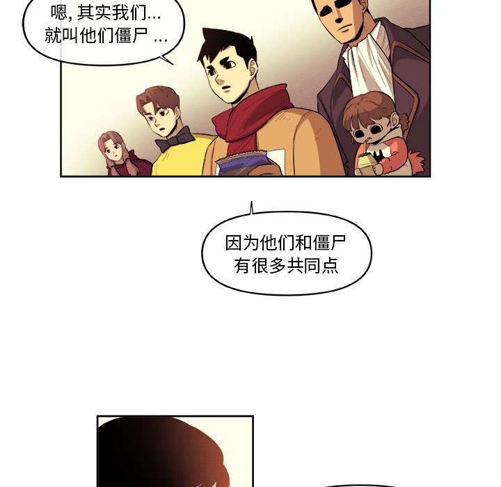 第30話 - 第33张