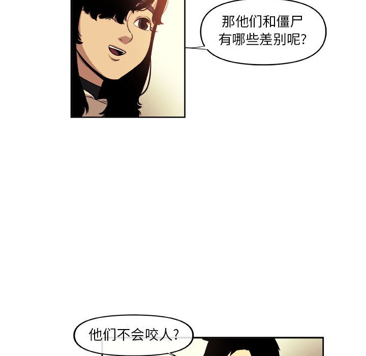 第30話 - 第34张