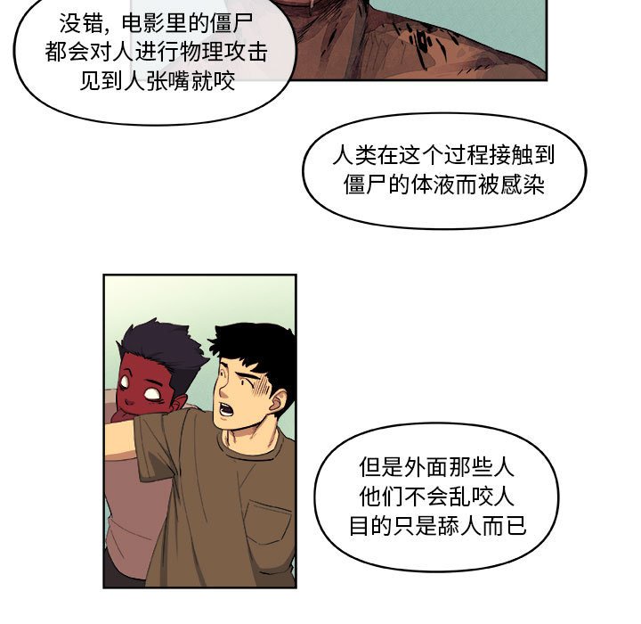 第30話 - 第36张