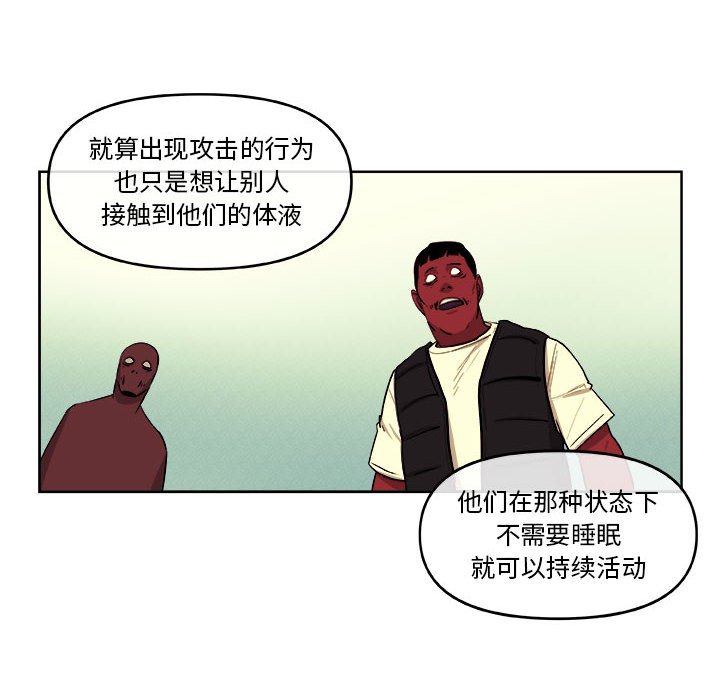 第30話 - 第37张