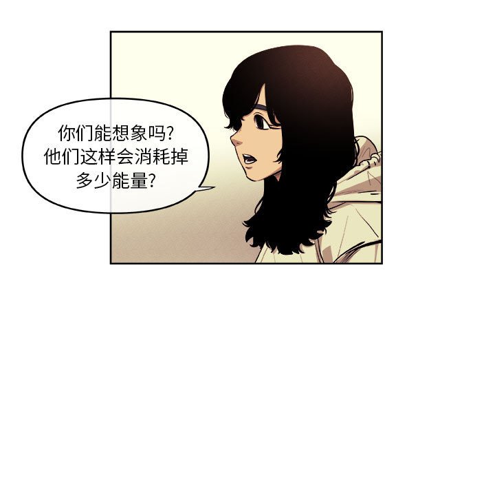 第30話 - 第38张