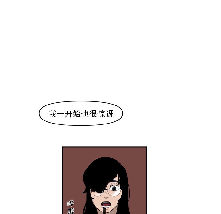 第30話 - 第40张