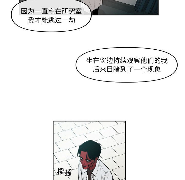 第30話 - 第42张